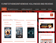 Tablet Screenshot of flymetothemoonthemovie.com